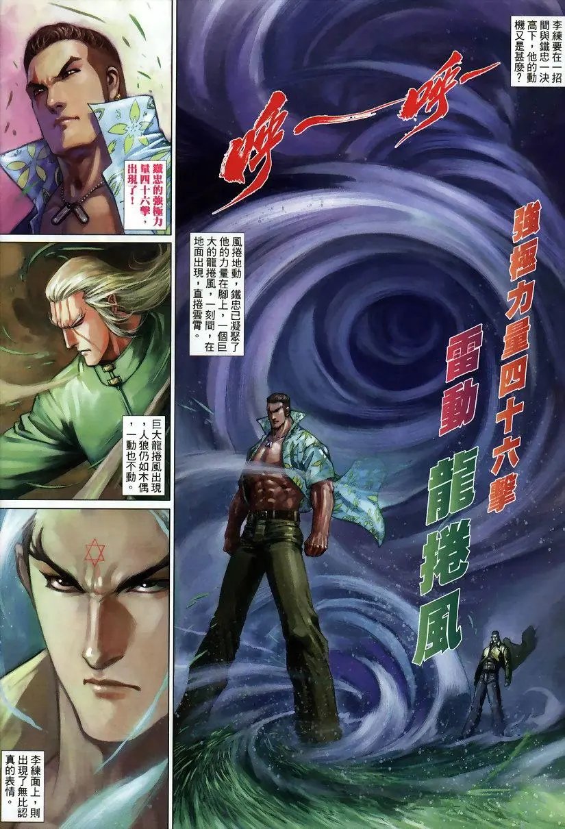 第430卷