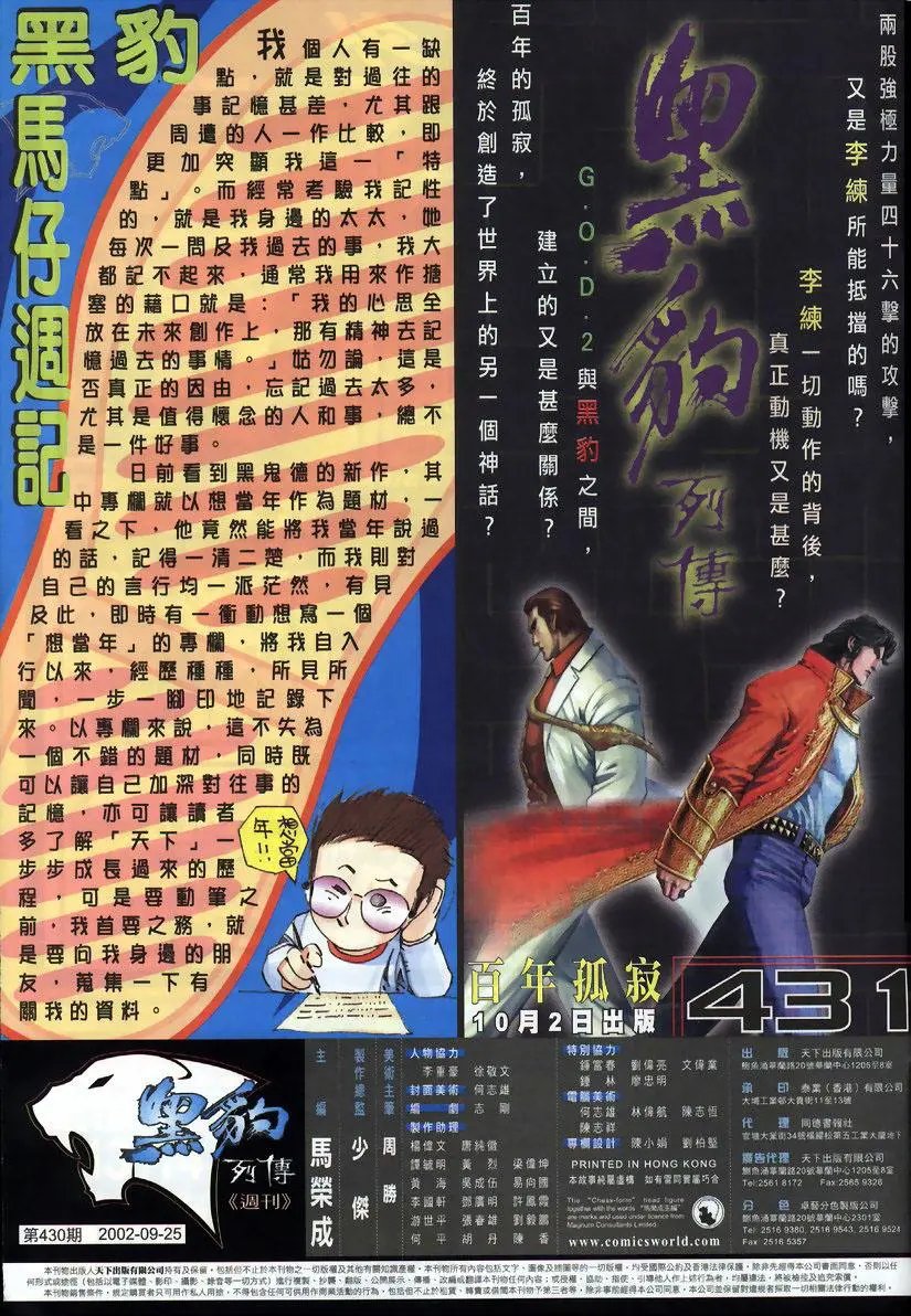 第430卷
