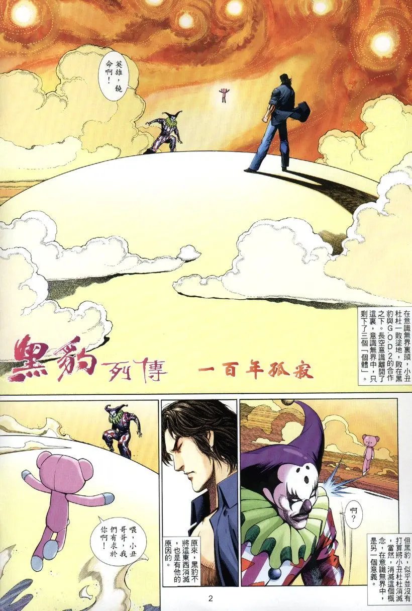 第431卷
