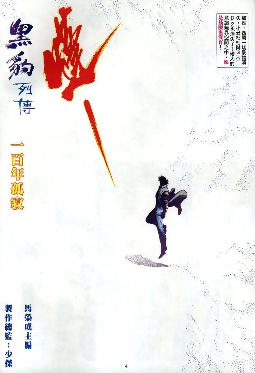 第431卷