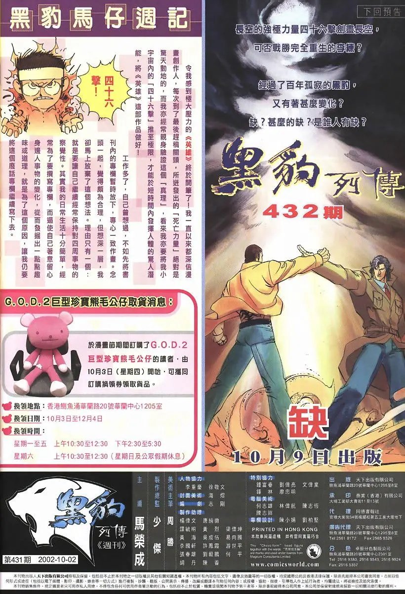 第431卷