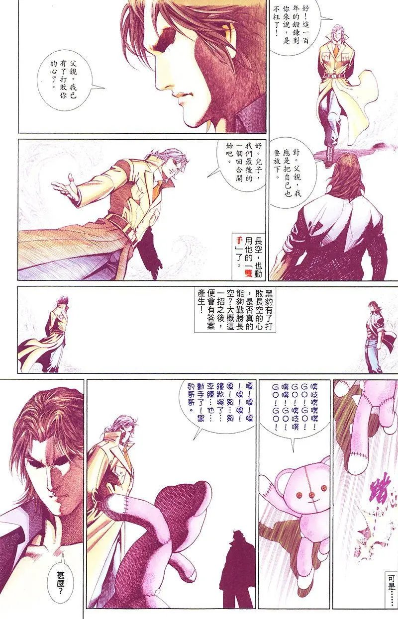 第432卷