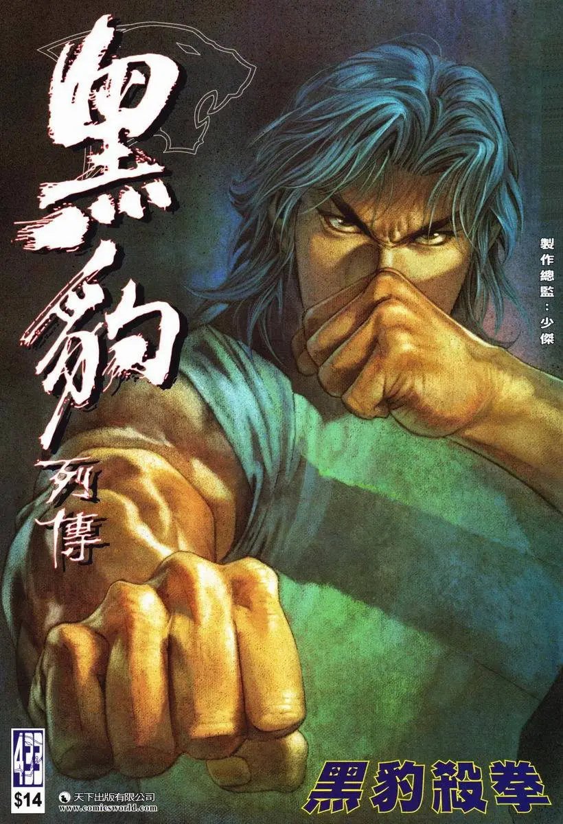 第433卷
