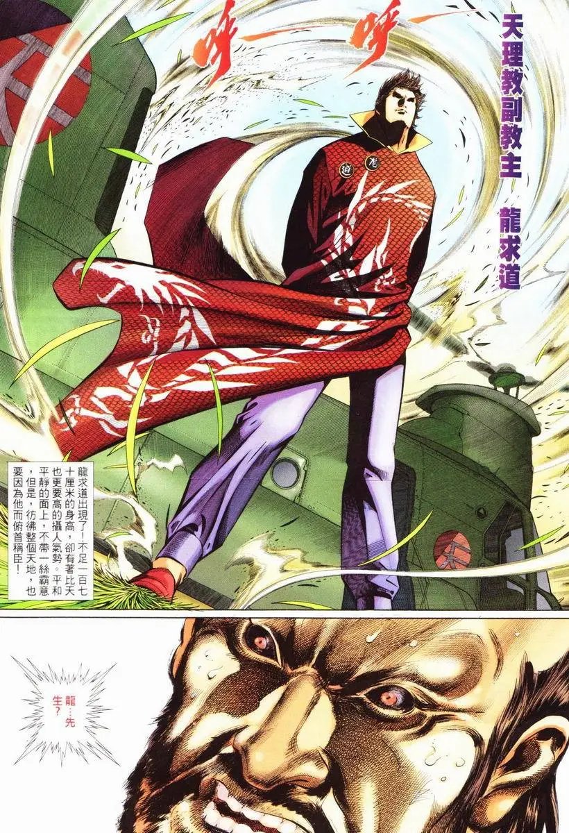 第433卷