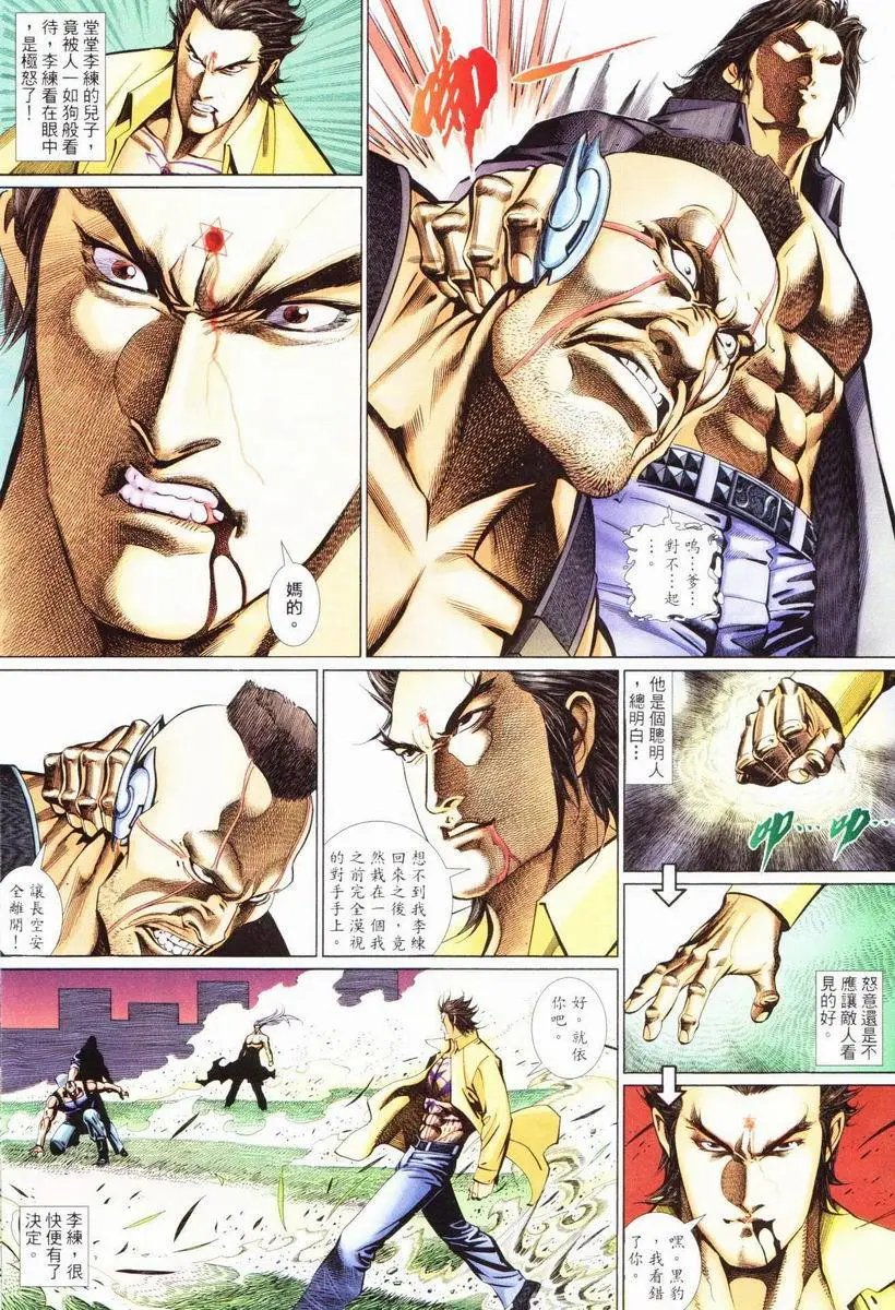第433卷