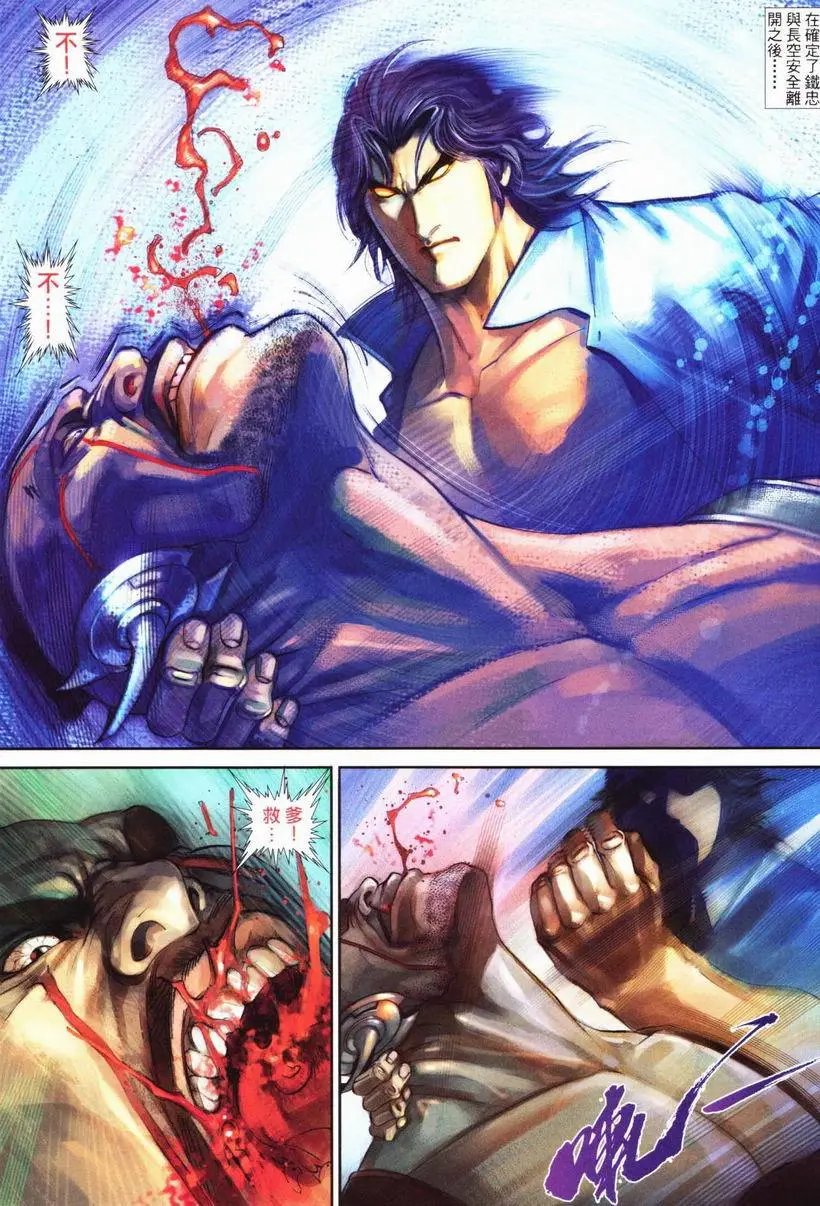 第433卷