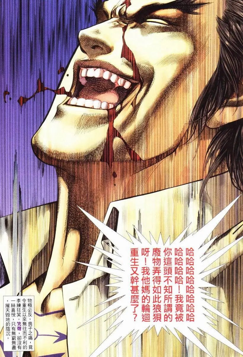 第433卷