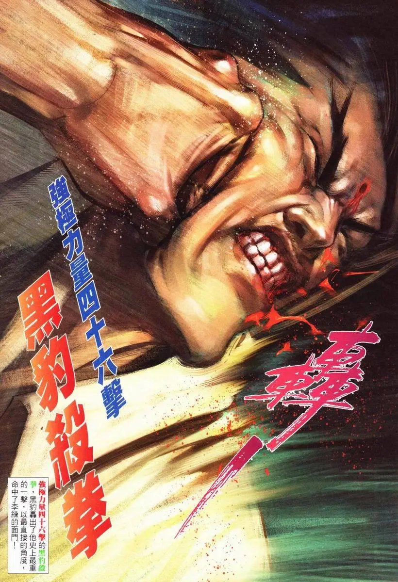 第433卷