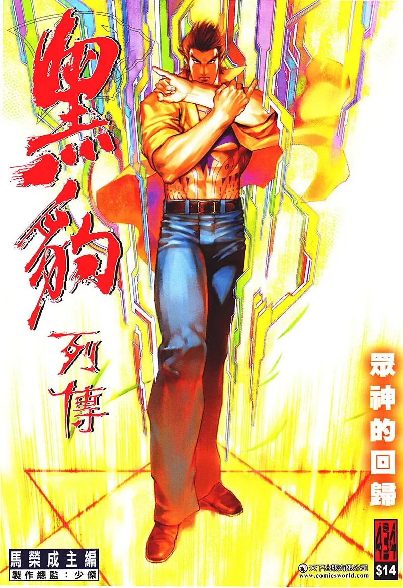 第434卷