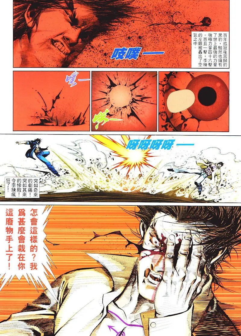 第434卷