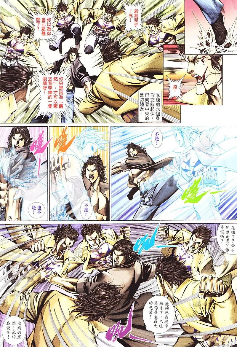 第434卷