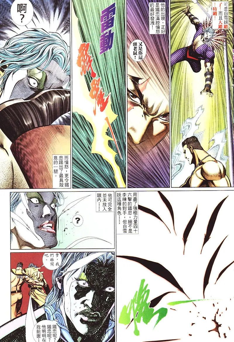 第434卷