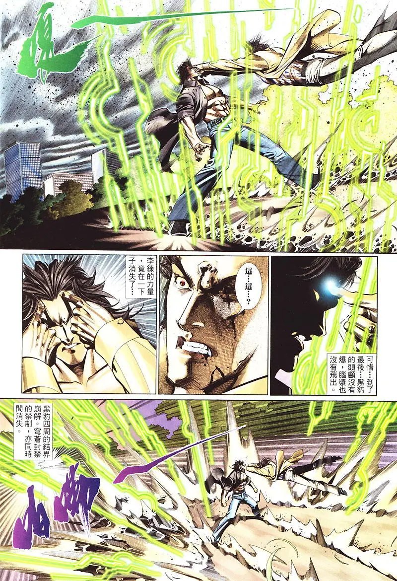 第434卷