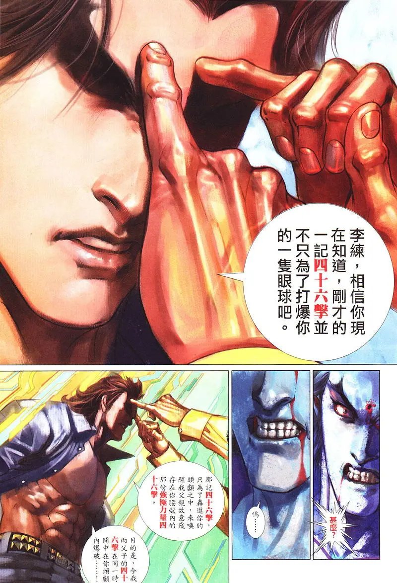 第434卷