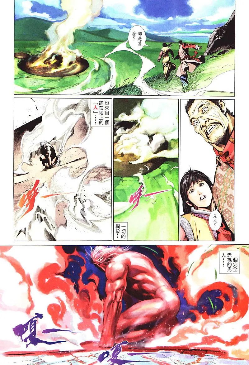 第434卷
