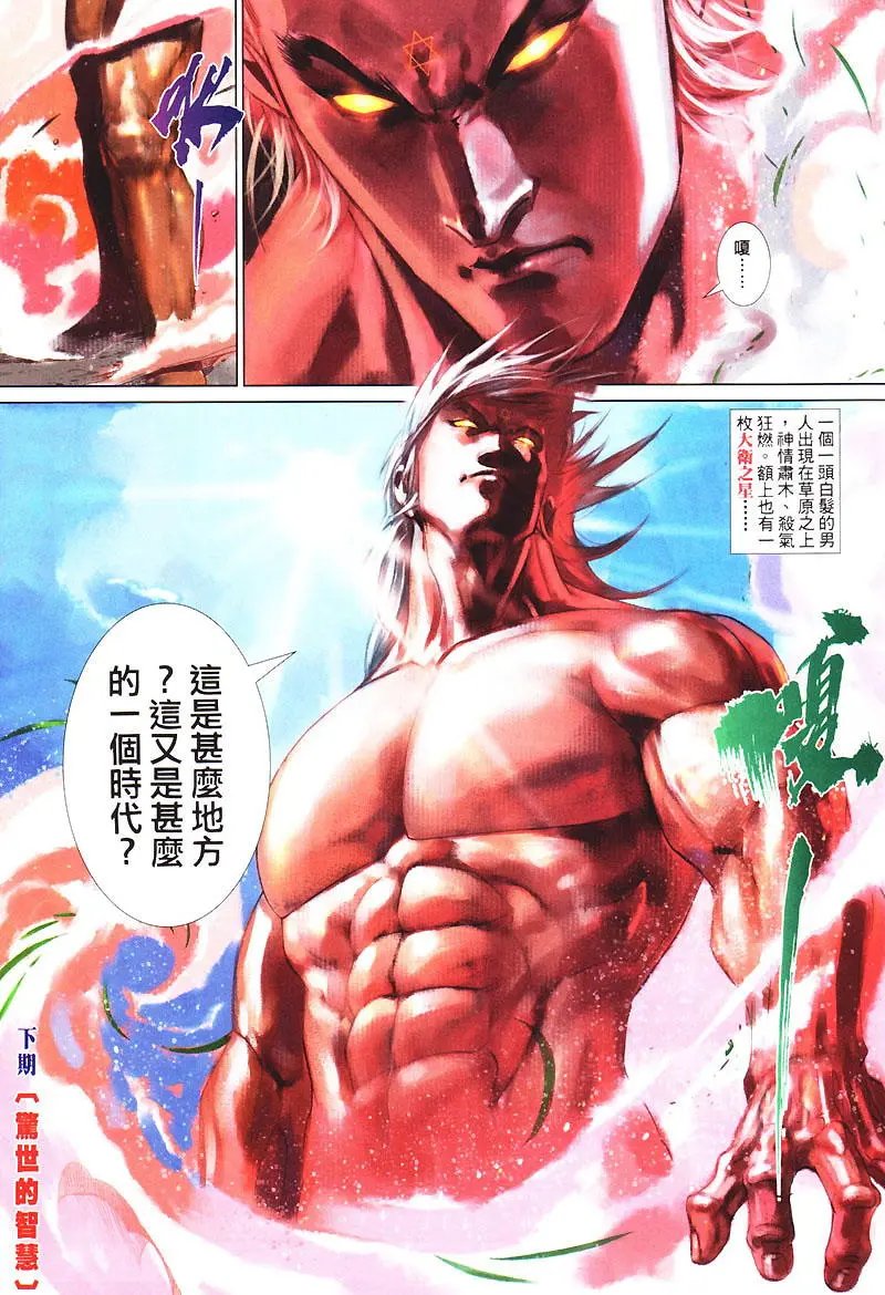 第434卷