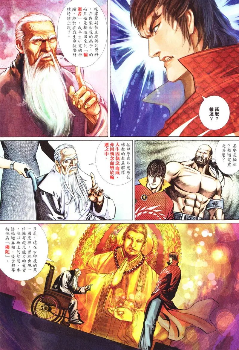 第436卷