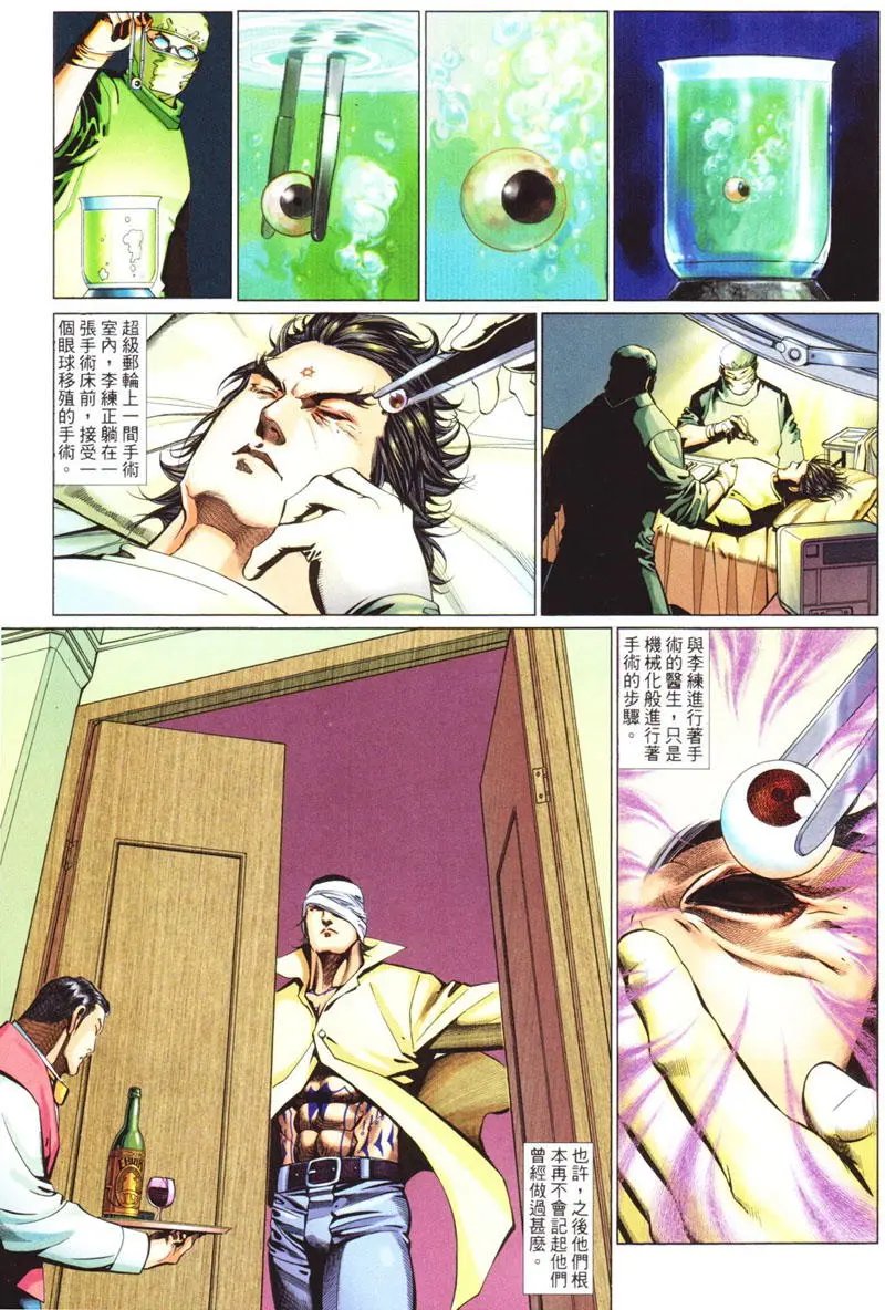 第436卷