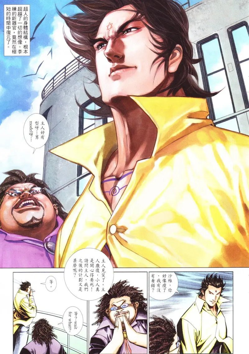第436卷
