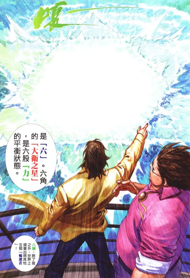 第436卷
