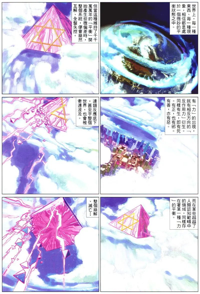 第437卷