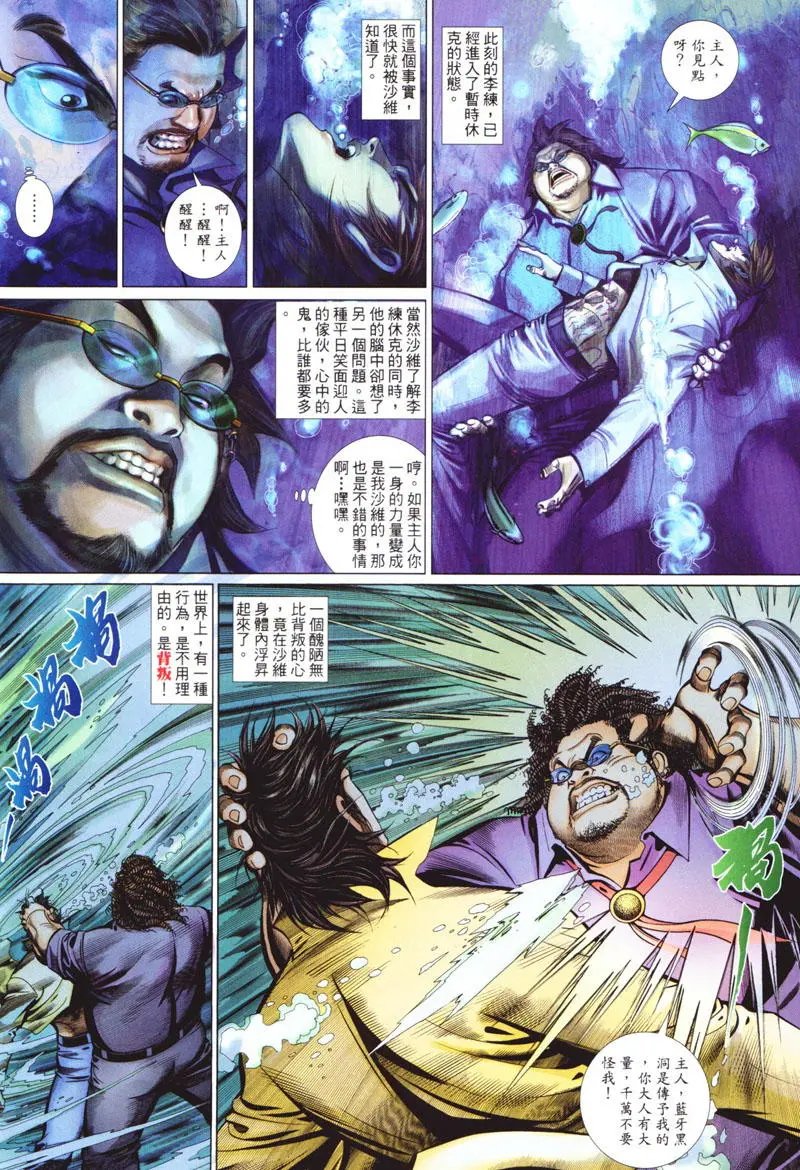第437卷