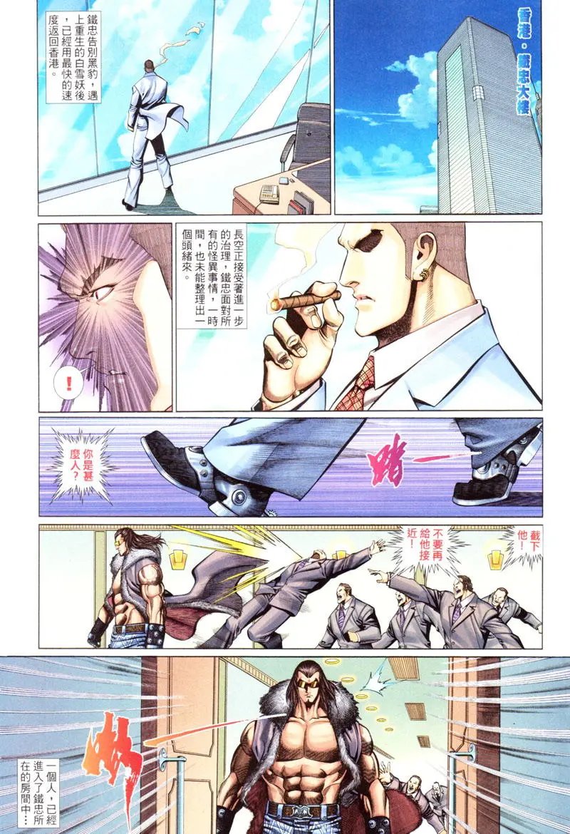 第437卷
