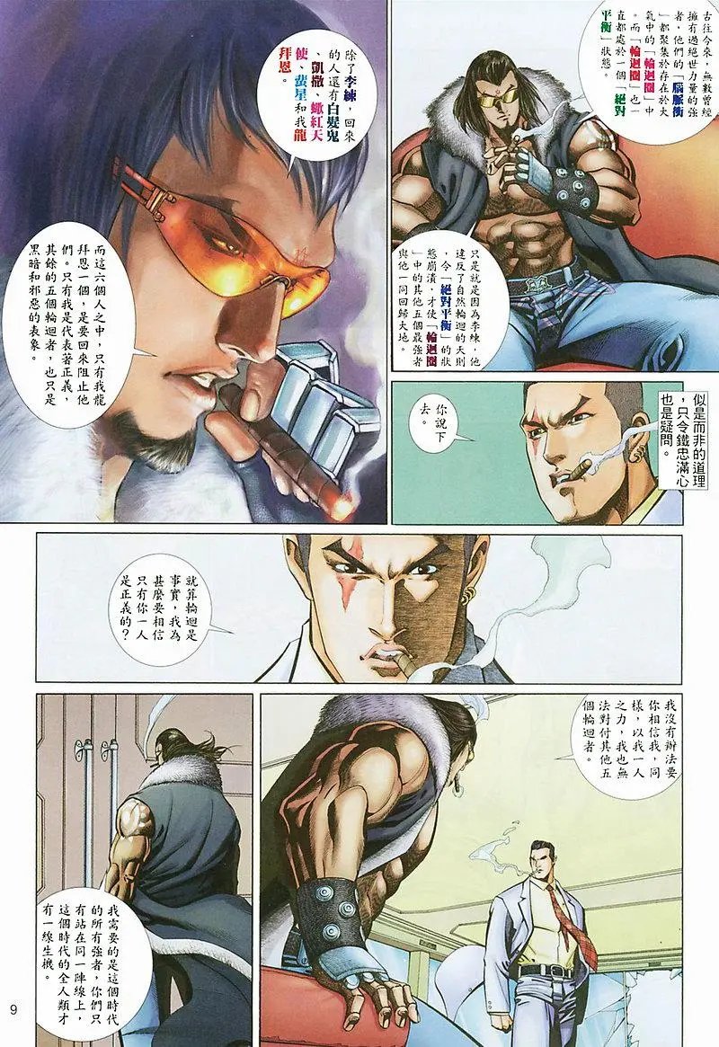 第438卷
