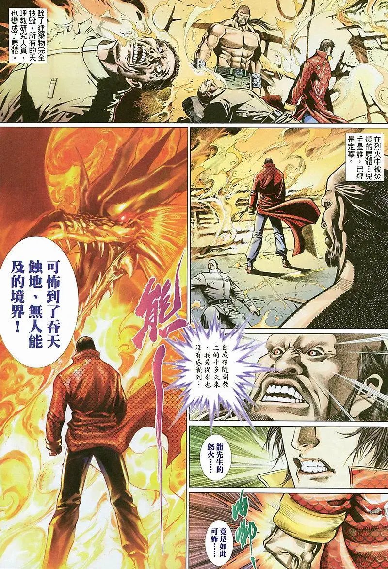 第438卷