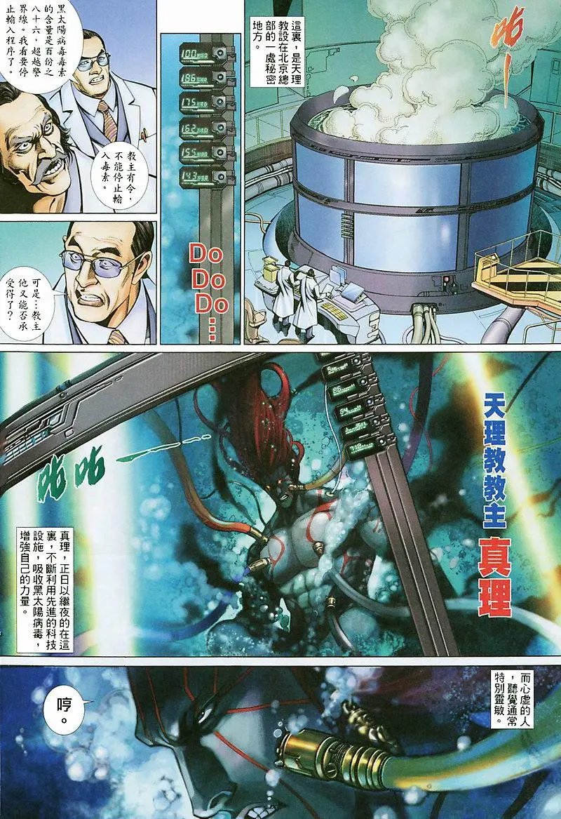 第438卷