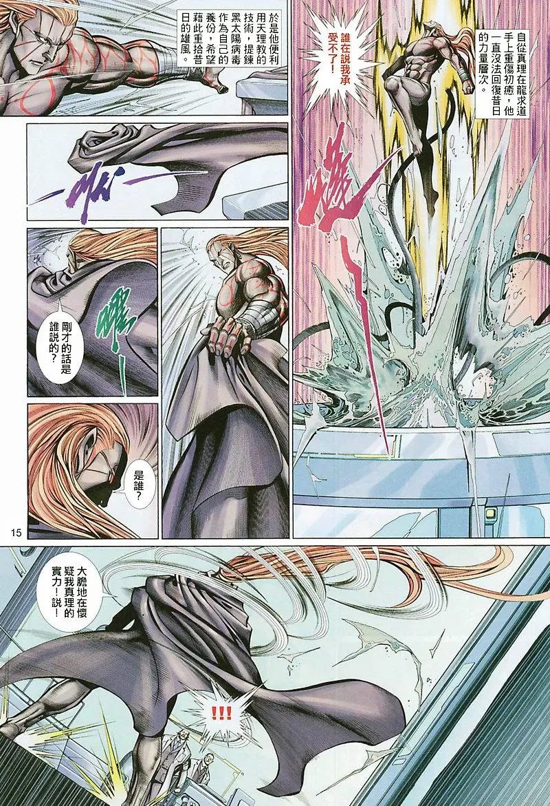 第438卷