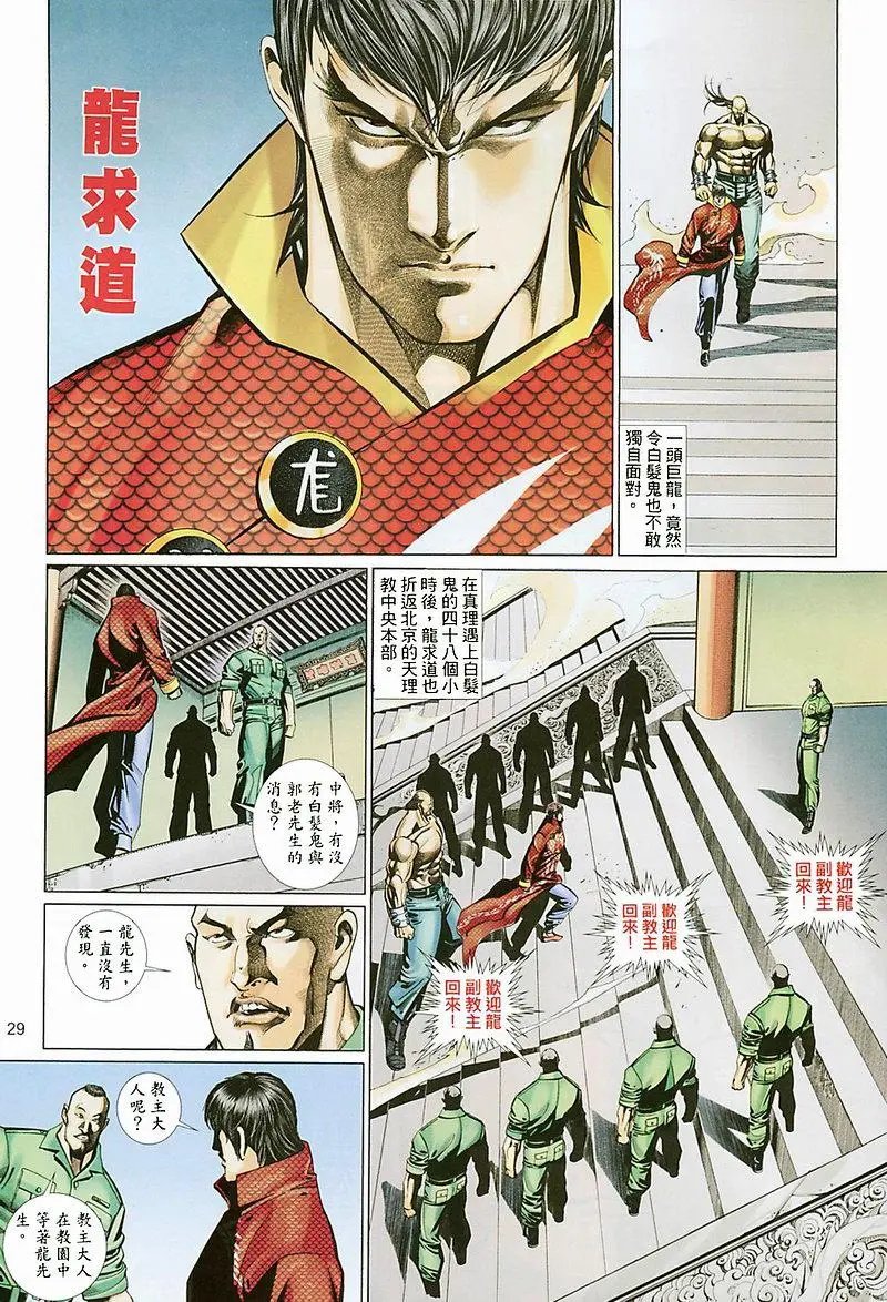 第438卷