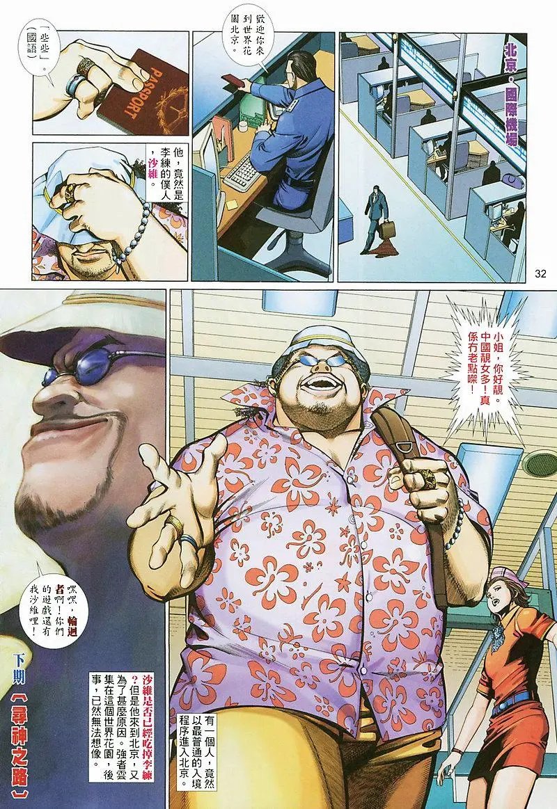 第438卷