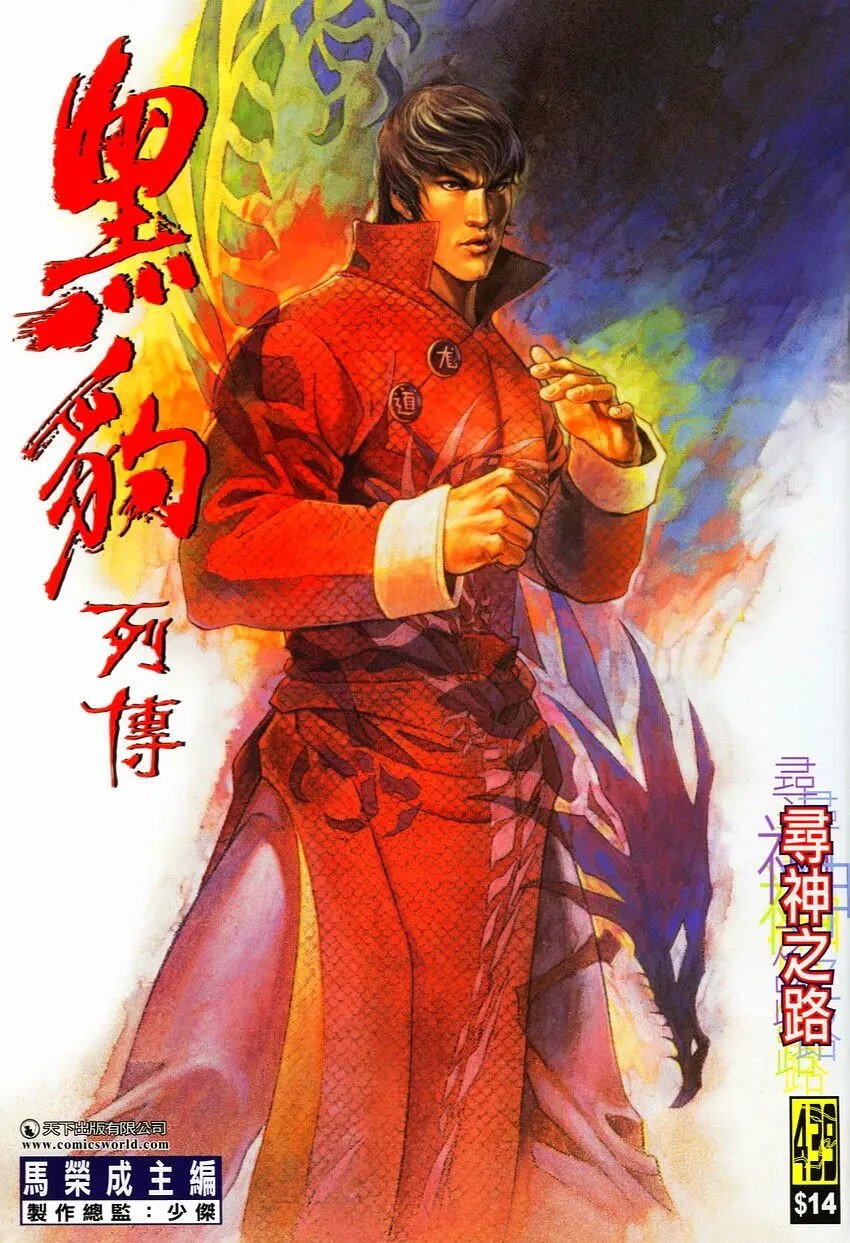 第439卷