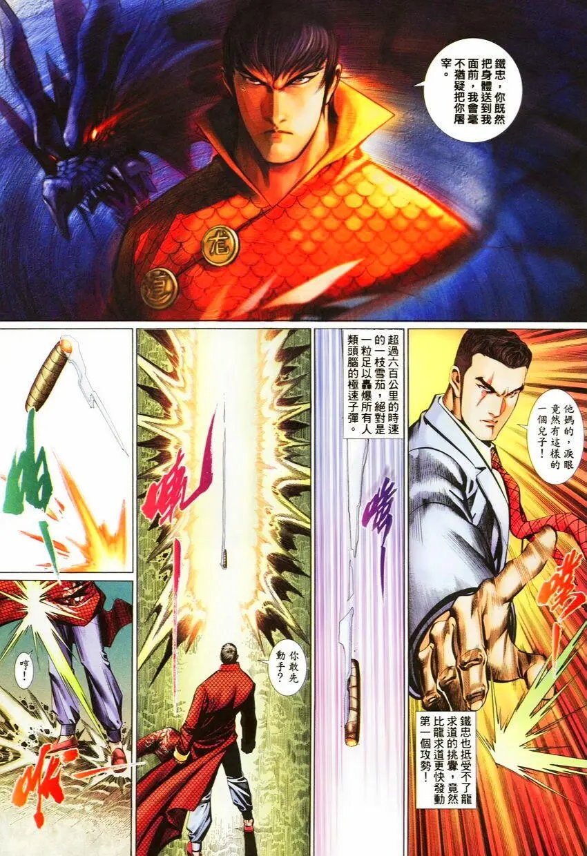 第439卷