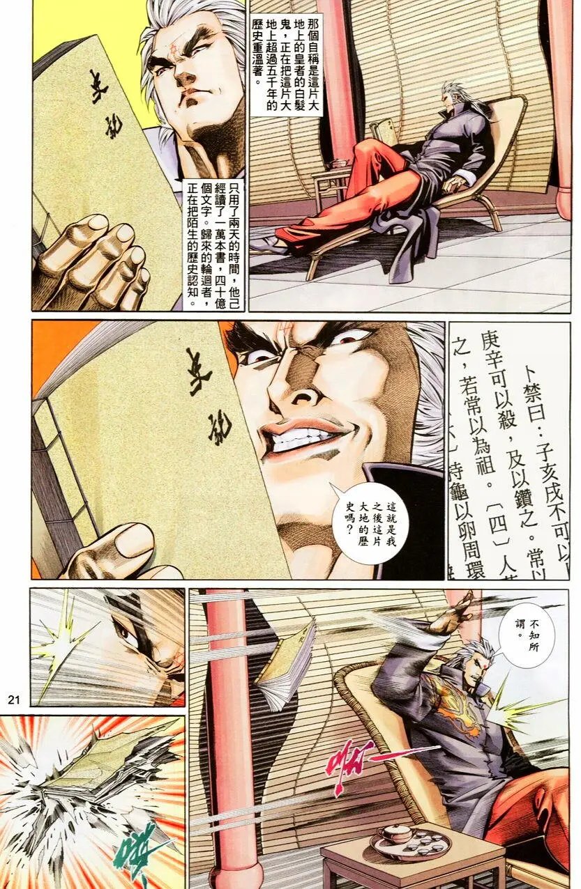 第439卷