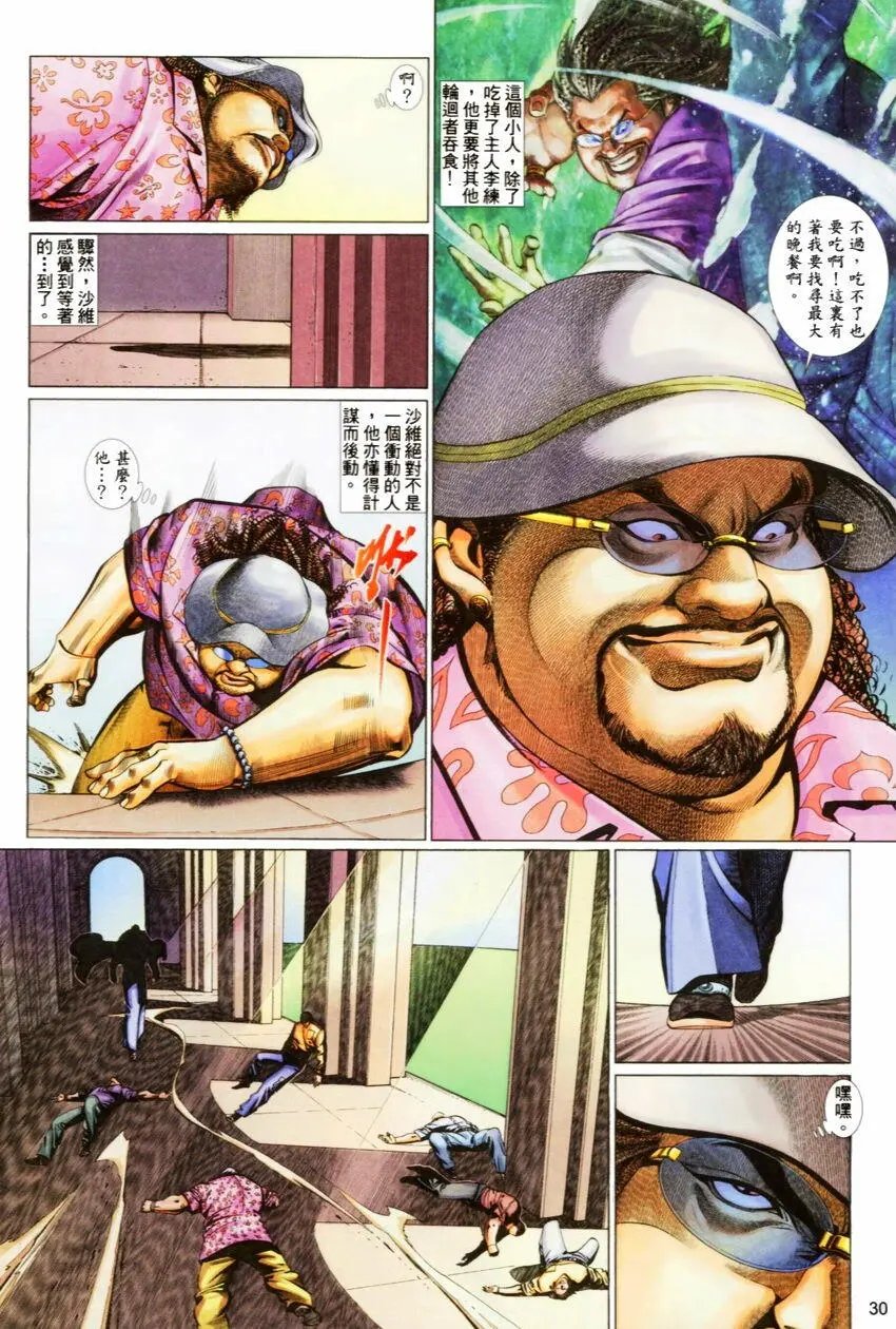 第439卷