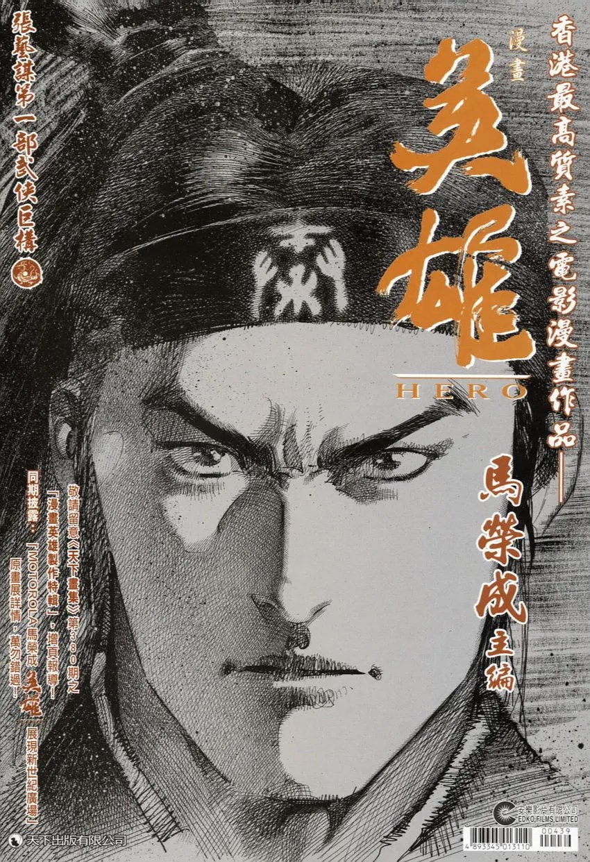 第439卷