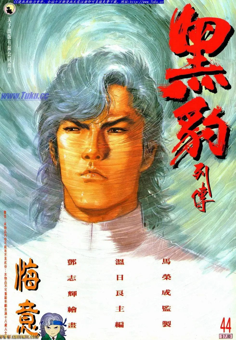 第044卷