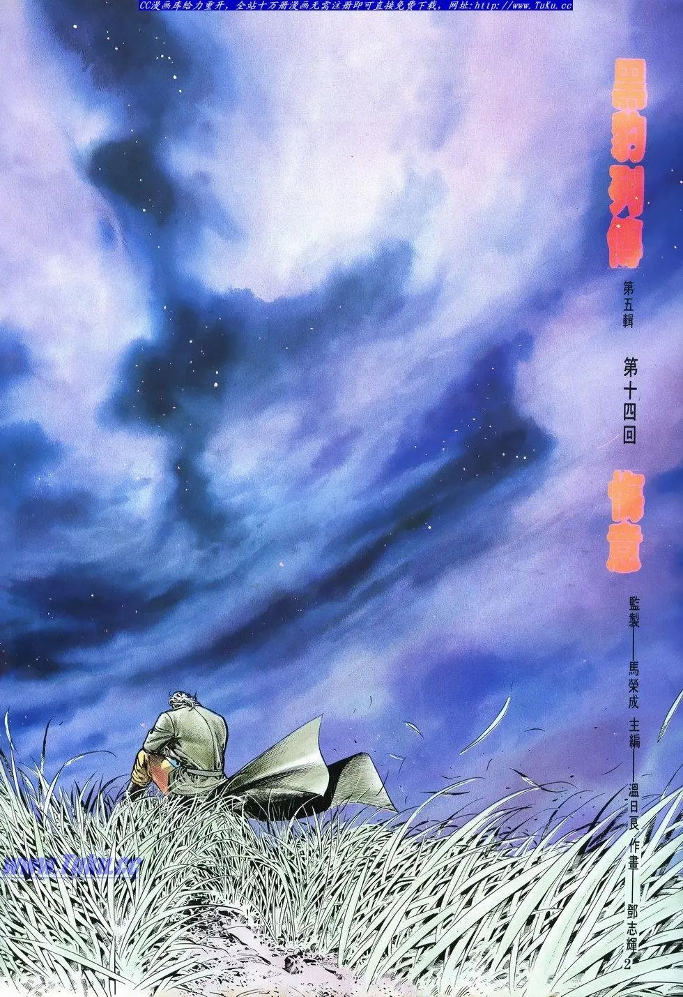 第044卷