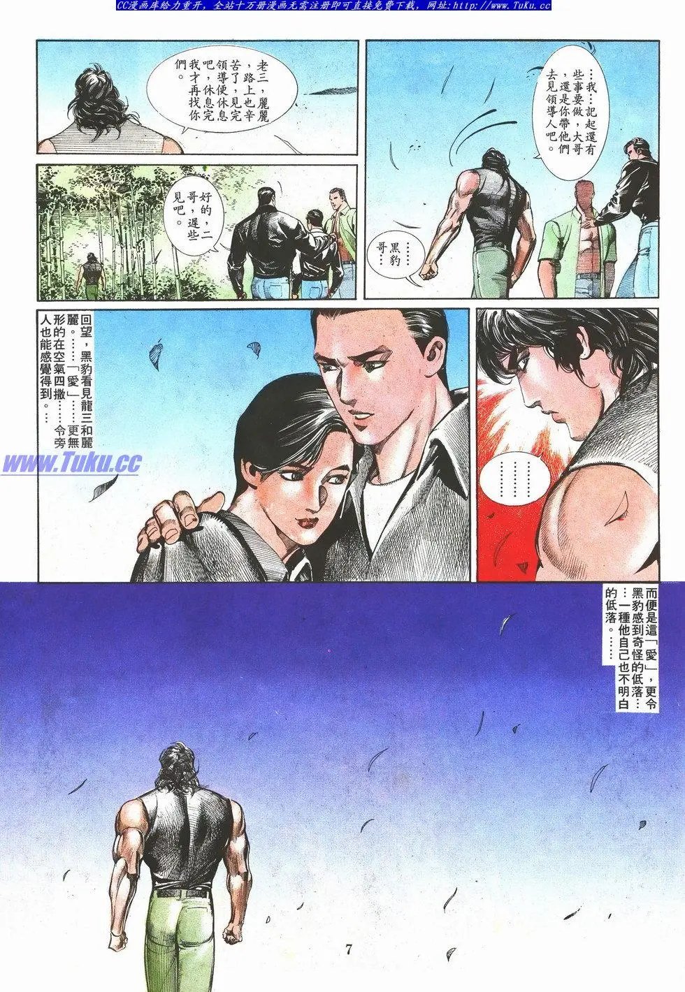 第044卷
