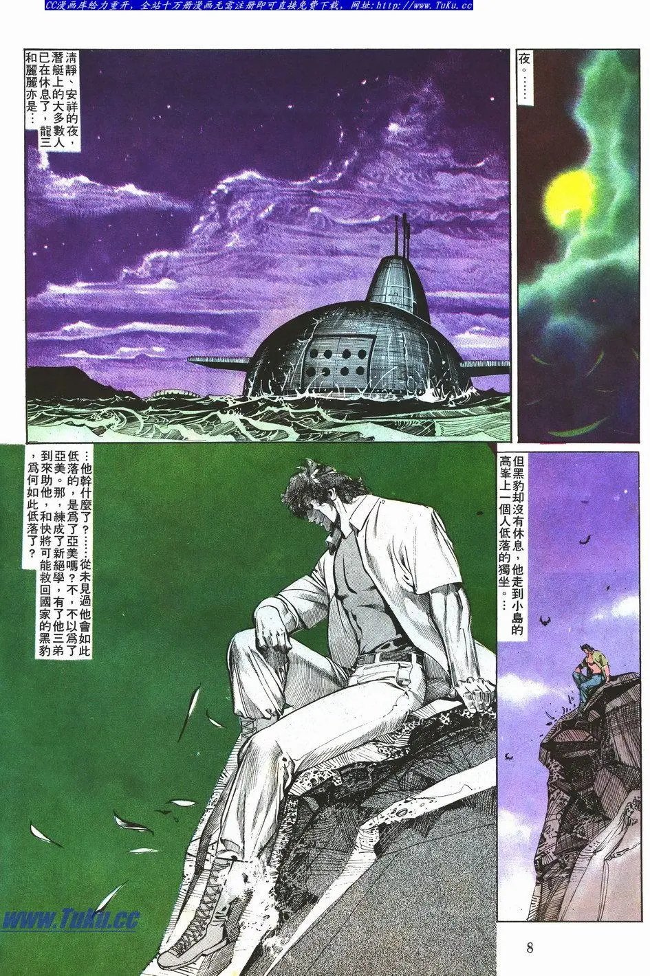 第044卷