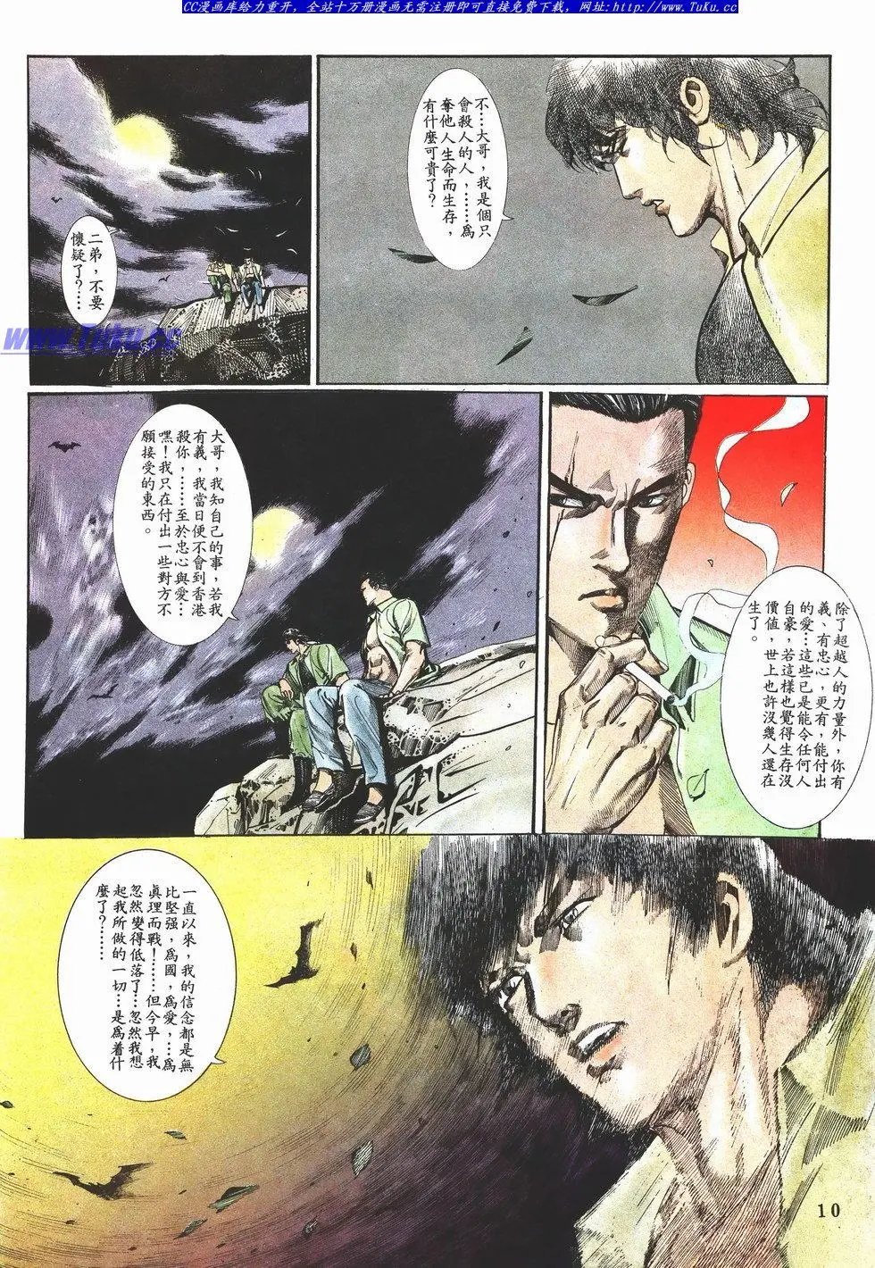 第044卷