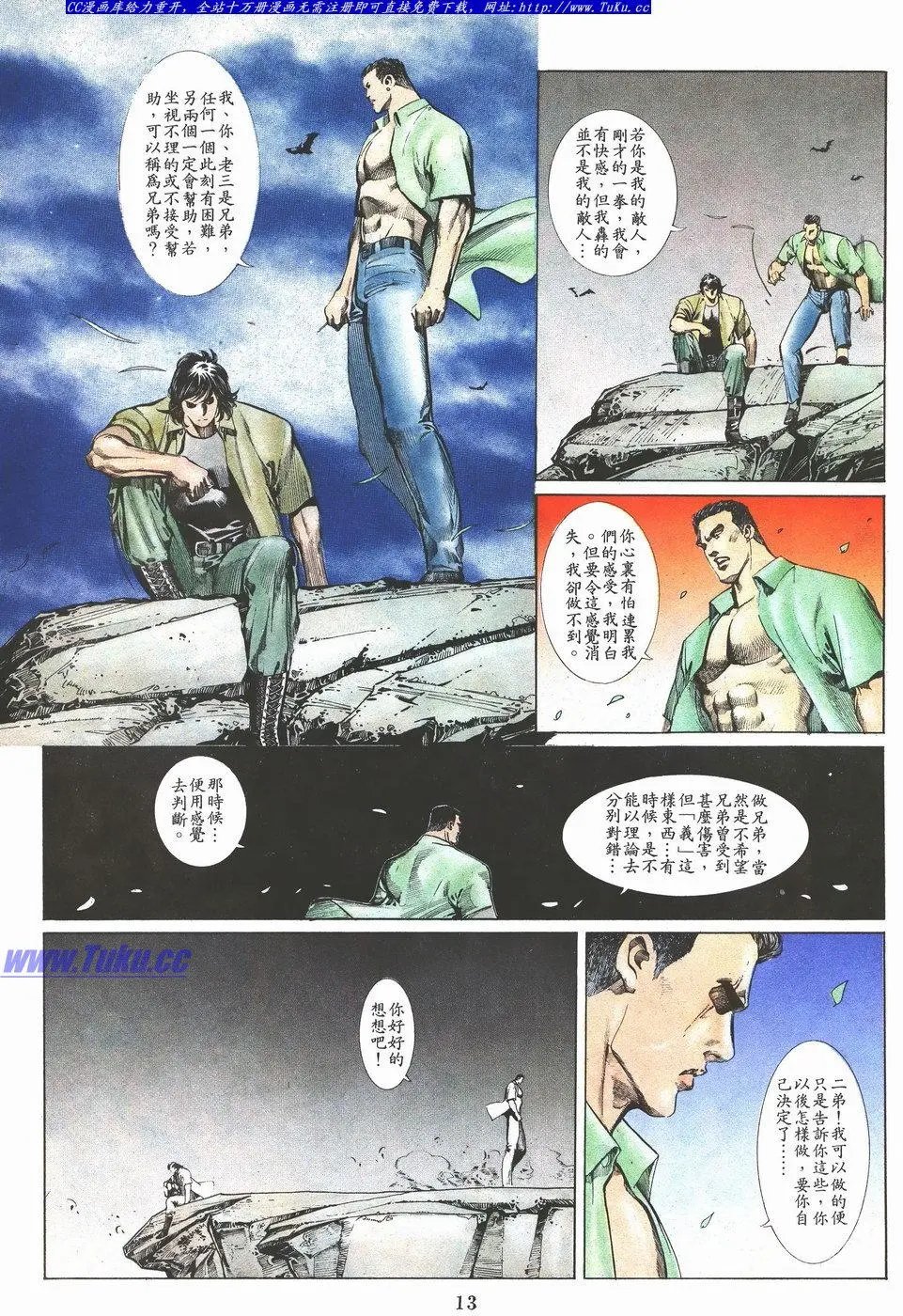 第044卷