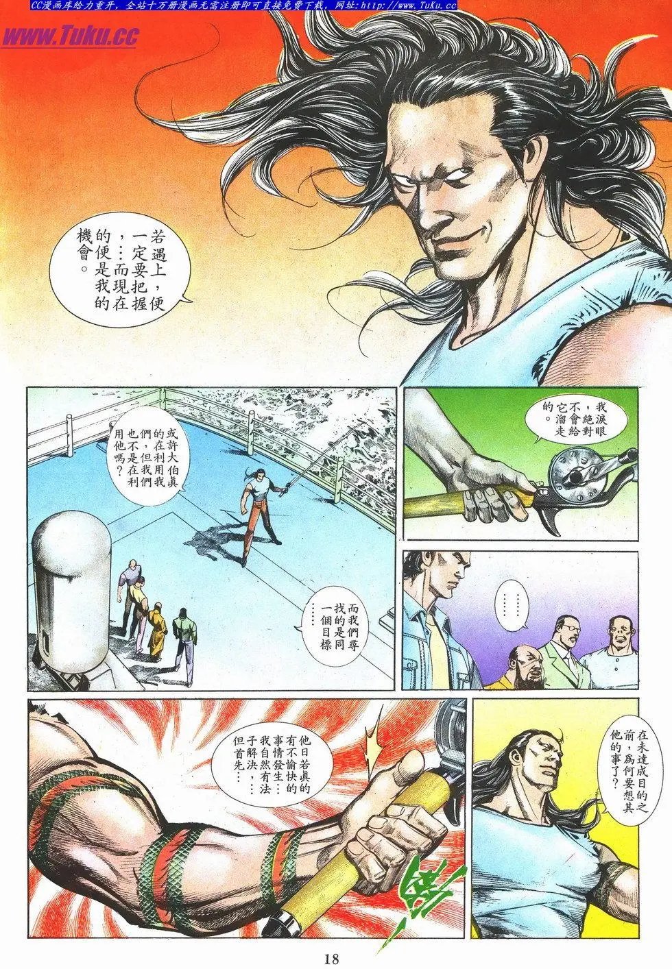 第044卷