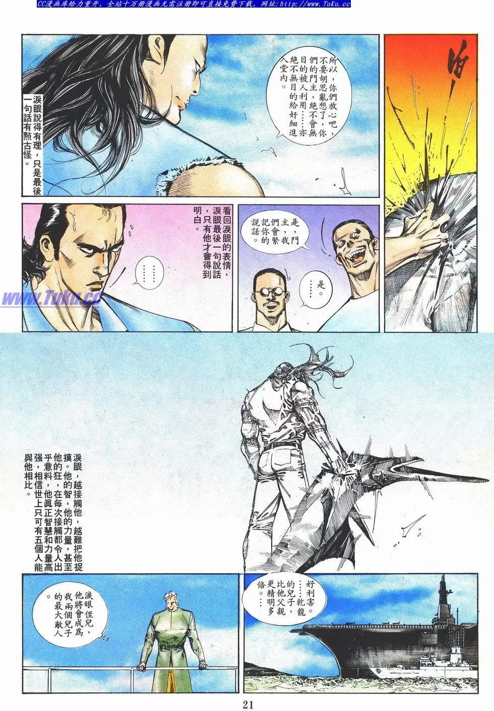 第044卷