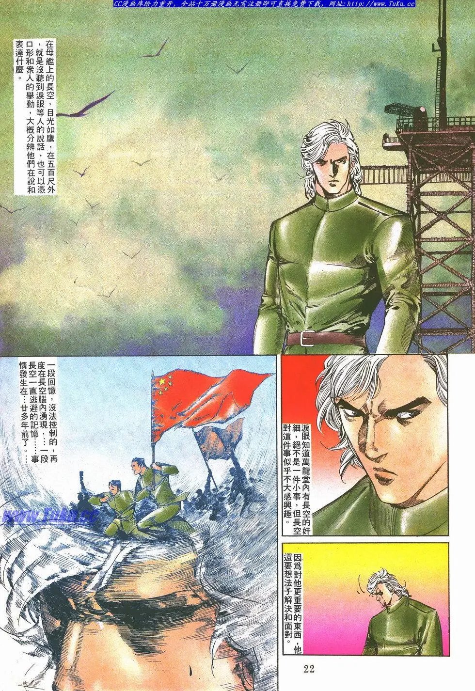 第044卷