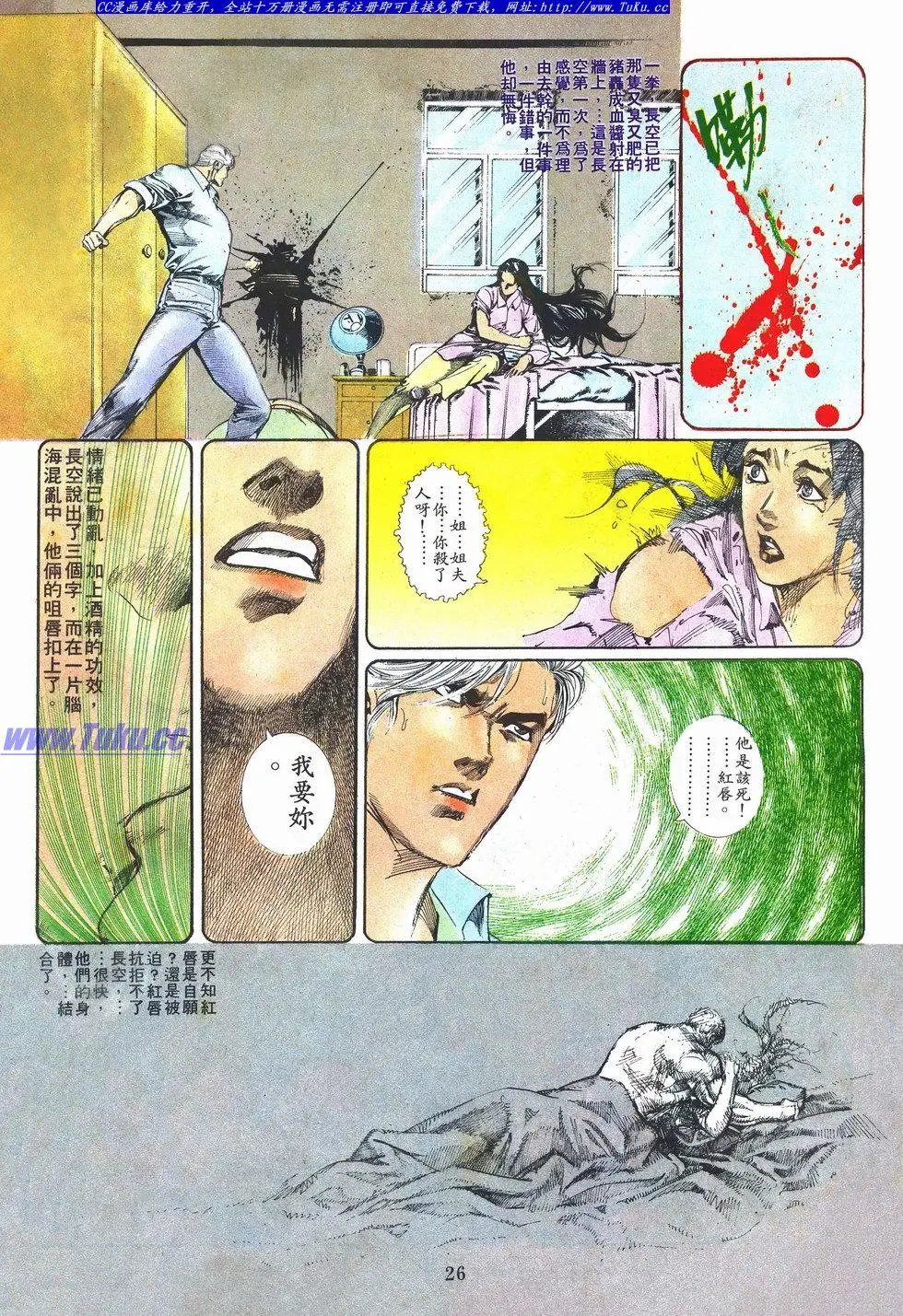 第044卷
