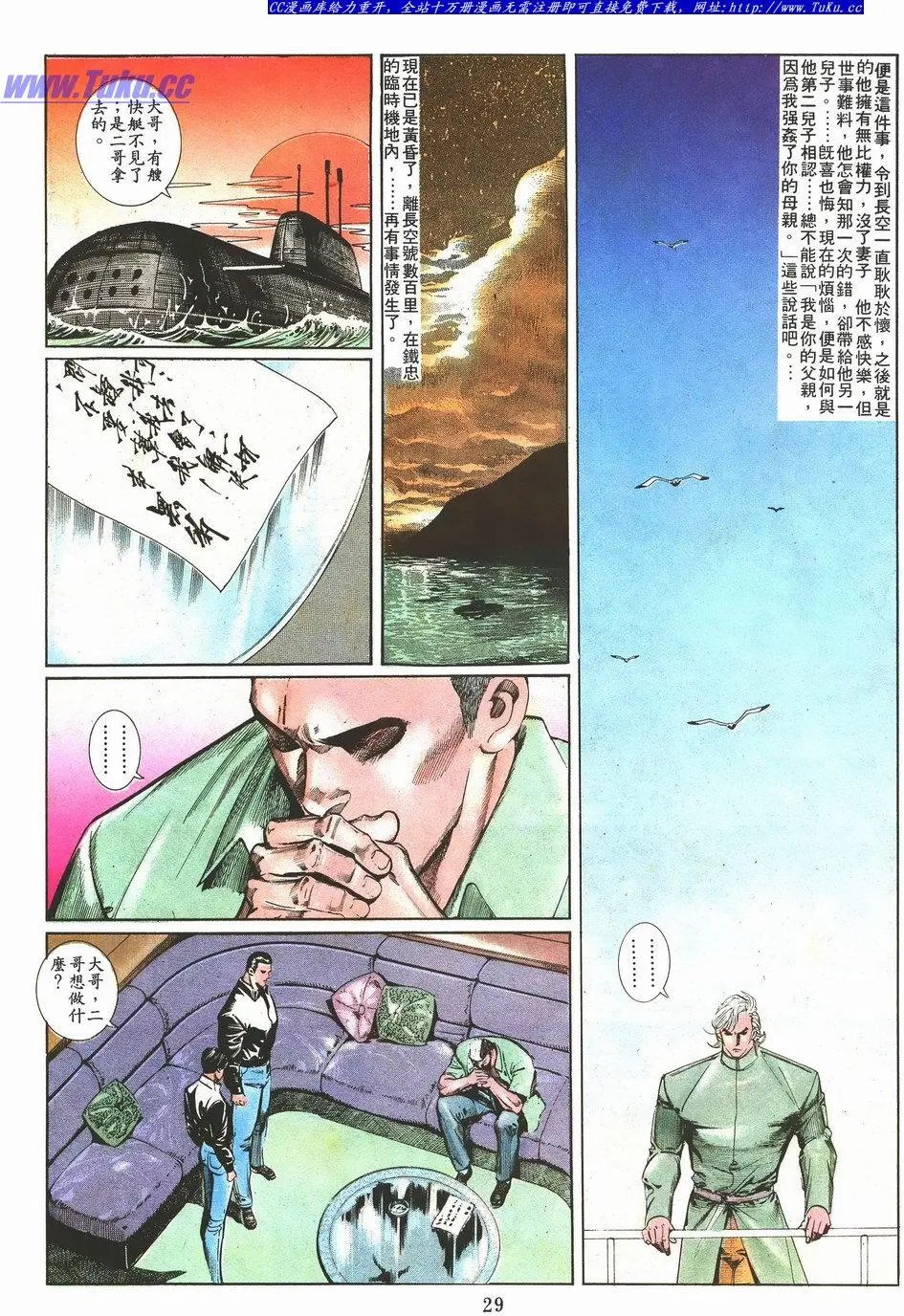 第044卷