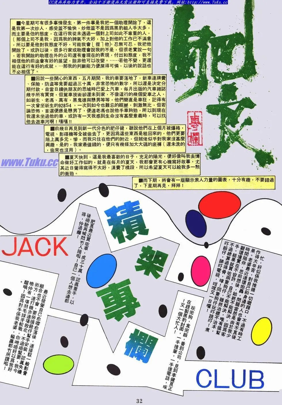 第044卷